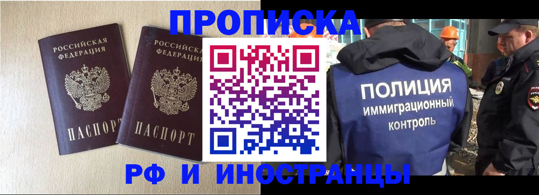 временная регистрация собственник в Калужской области